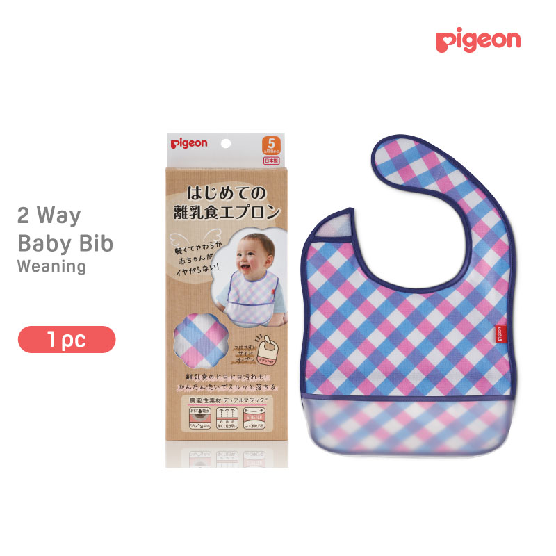 Pigeon bib best sale