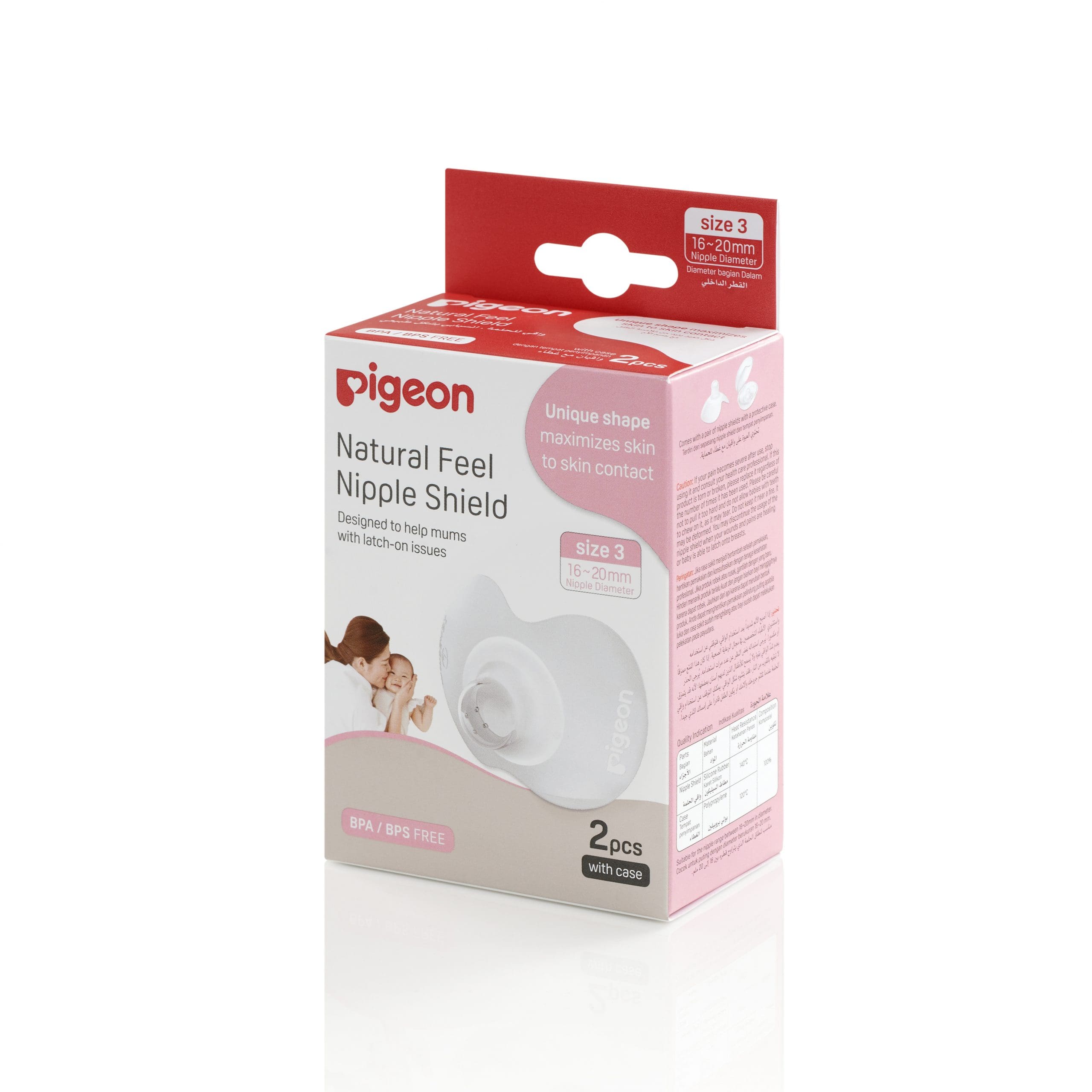 boboduck natural fit silicone nipple shields