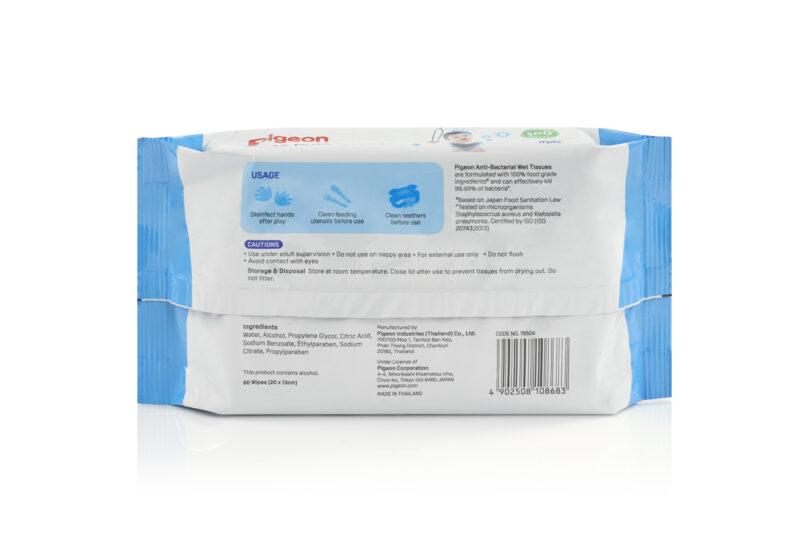 Pigeon antibacterial hot sale wipes