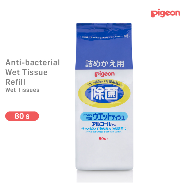 Pigeon AntiBacterial Wet Tissues 80 Sheets Refill