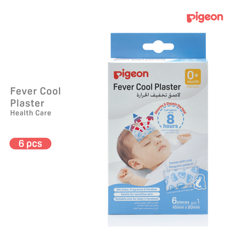 Fever cool hot sale plaster