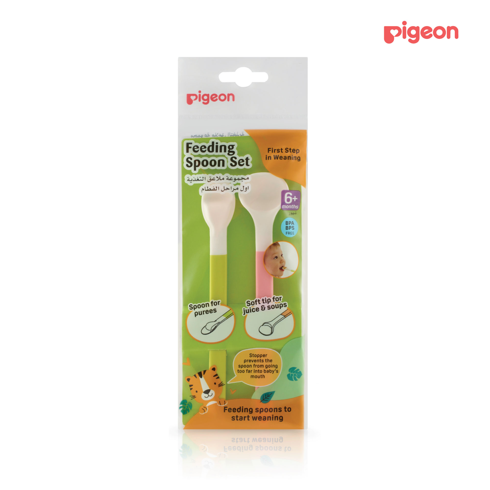 Pigeon Feeding Spoon Set For +6 Months Baby