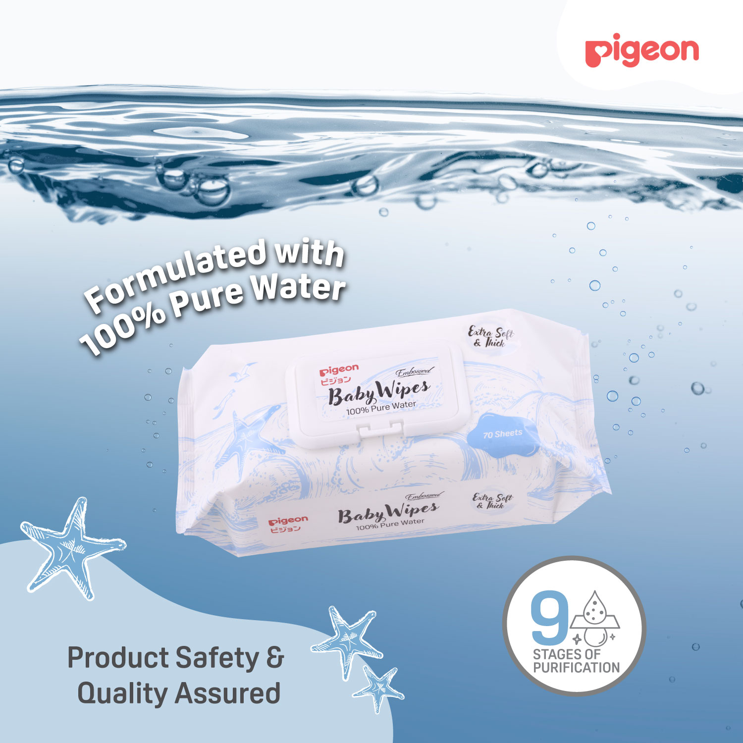 Pigeon Pigeon Embossed Baby Wipes 100% Pure Water 70s 6in1 (Extra Soft ...